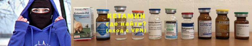 КЕТАМИН ketamine  где найти наркотики  Коркино 