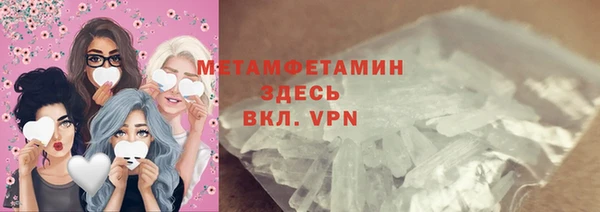 MDMA Premium VHQ Бородино