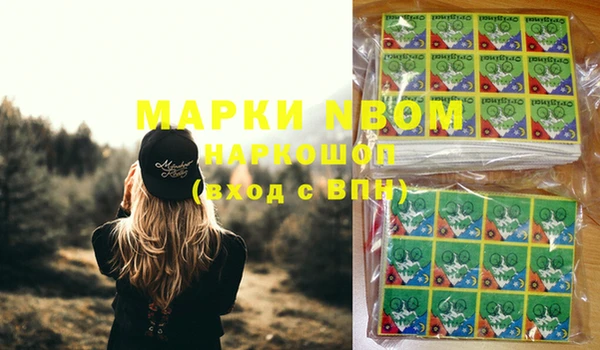 MDMA Premium VHQ Бородино