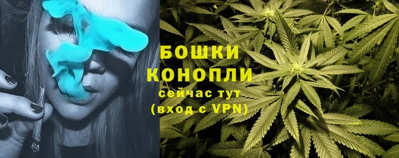 Каннабис White Widow  Коркино 